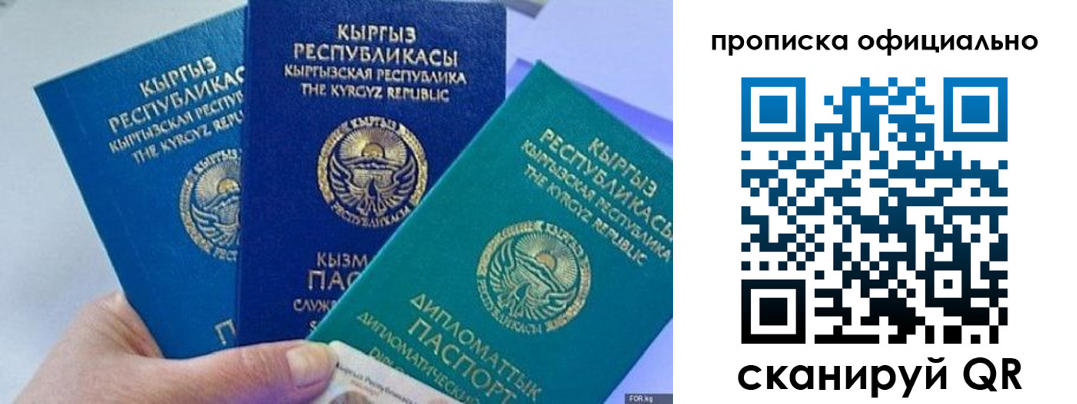 миграционный учет в Орехово-Зуево